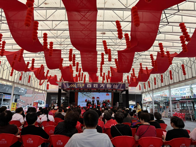 浙江文成举行首届平安浙江文化周主题宣传活动暨“反邪同心 平安同行”反邪教宣传月活动启动仪式448.png 浙江文成举行首届平安浙江文化周主题宣传活动暨“反邪同心 平安同行”反邪教宣传月活动启动仪式448.png